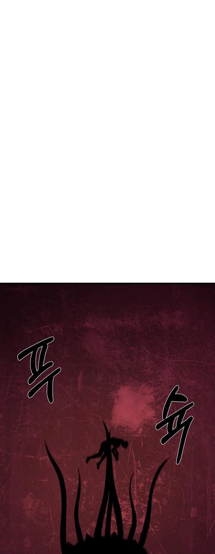 Stat Up Chapter 30 - Page 34