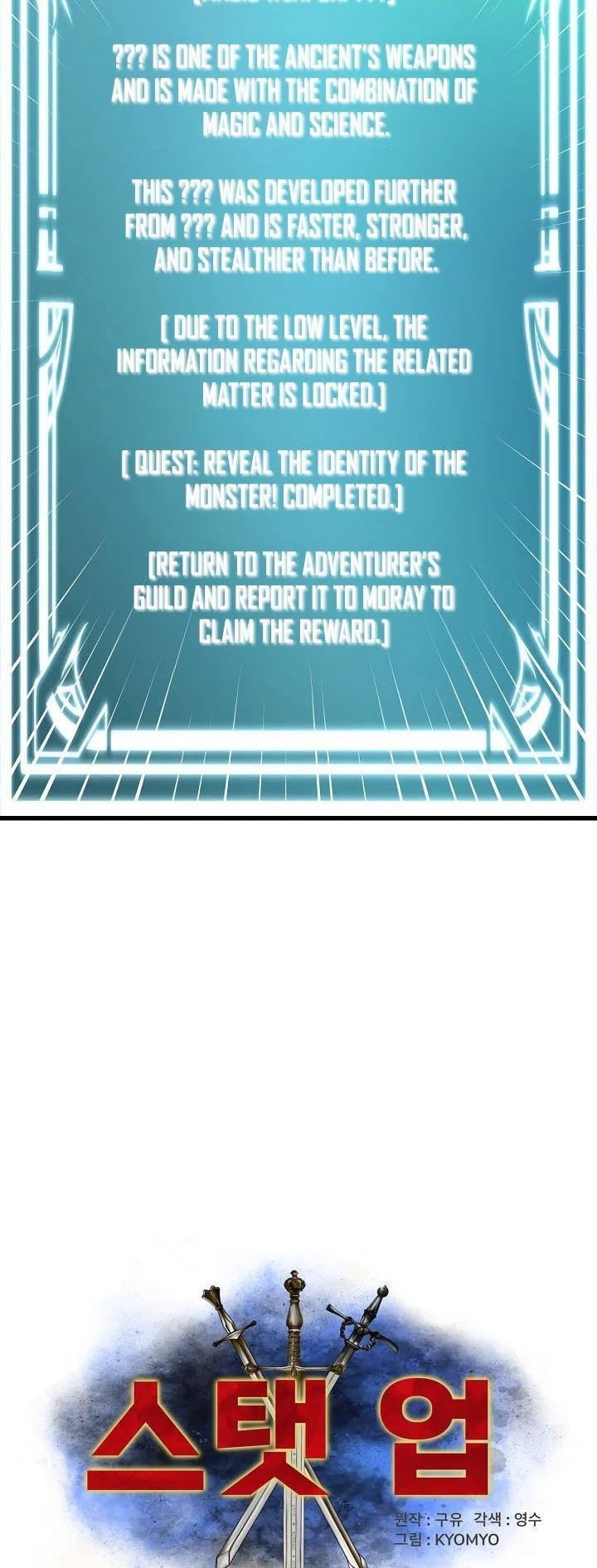 Stat Up Chapter 30 - Page 4