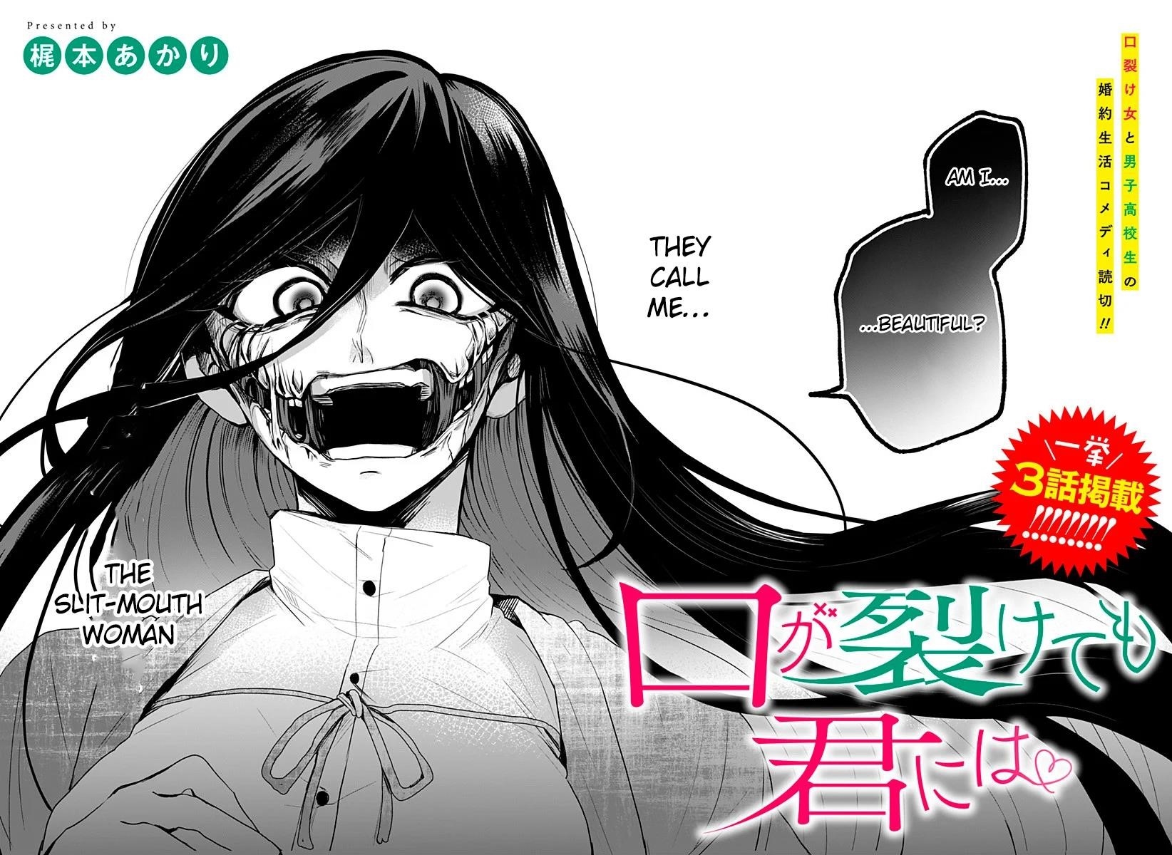 Kuchi ga Saketemo Kimi ni wa (2020 Short) Chapter 1 - Page 3