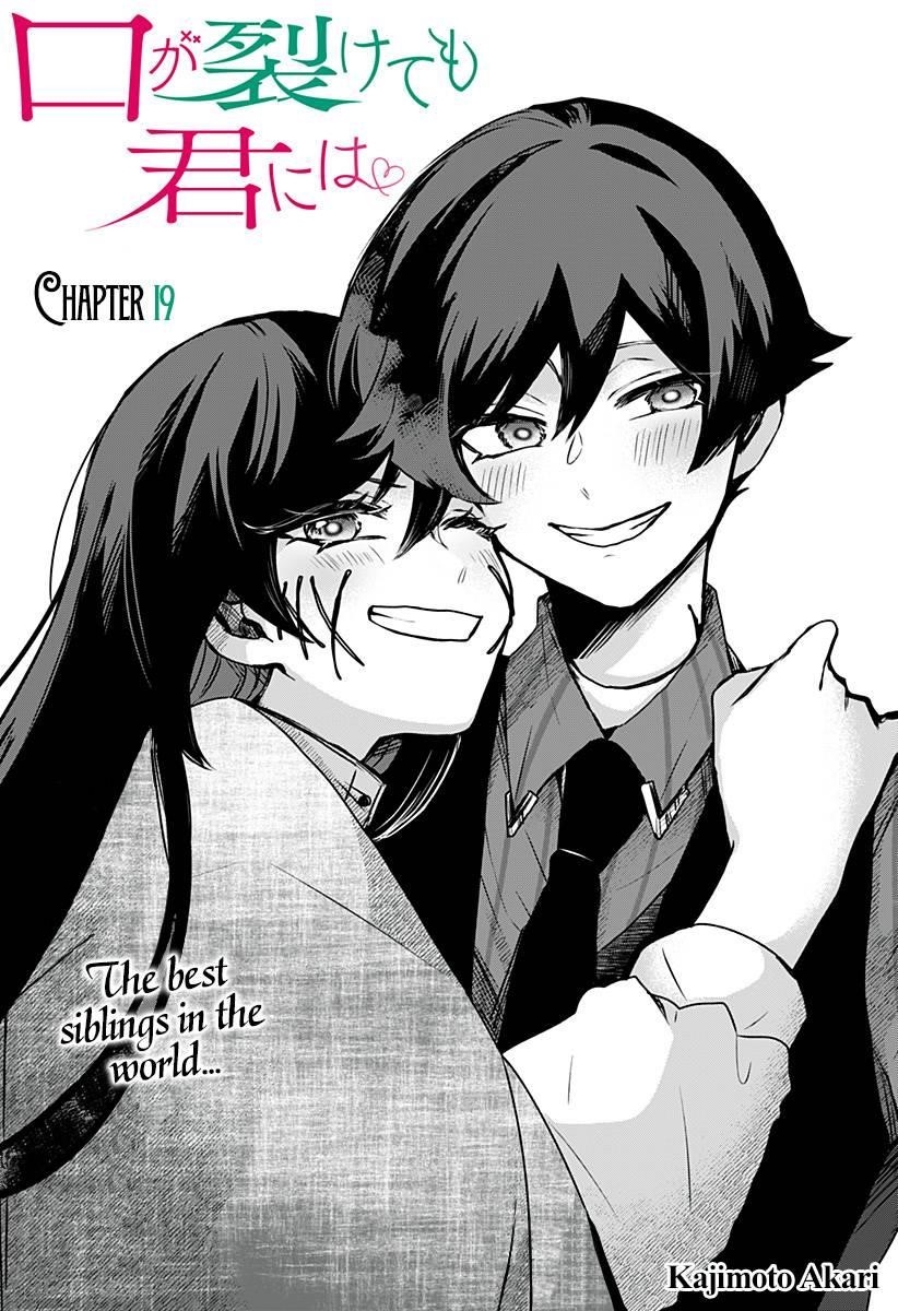 Kuchi ga Saketemo Kimi ni wa (2020 Short) Chapter 19 - Page 1