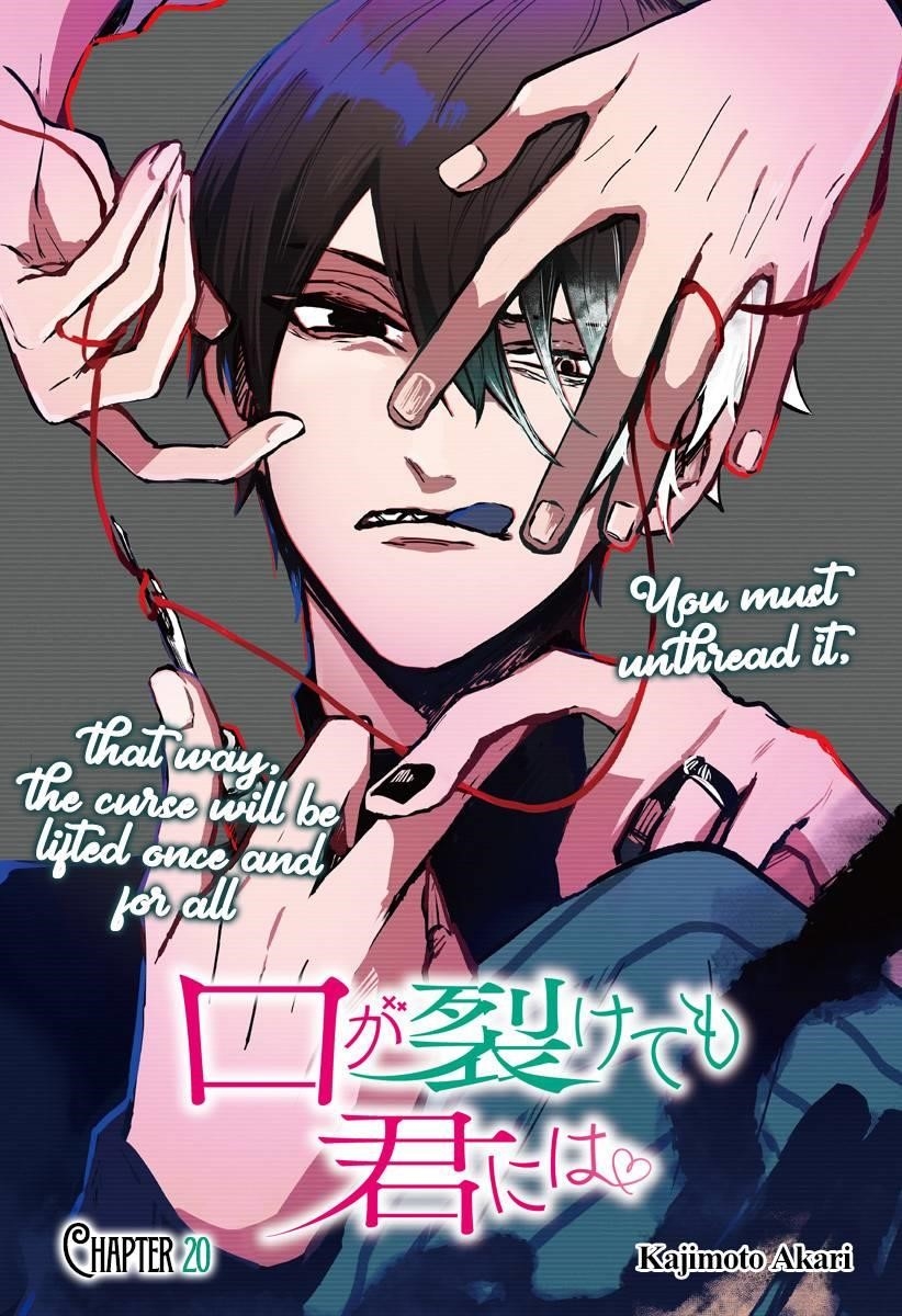 Kuchi ga Saketemo Kimi ni wa (2020 Short) Chapter 20 - Page 3