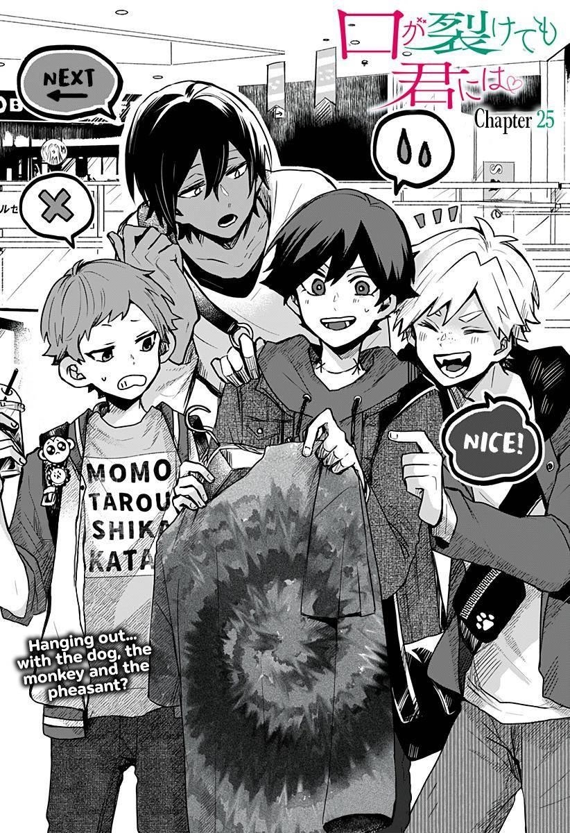 Kuchi ga Saketemo Kimi ni wa (2020 Short) Chapter 25 - Page 4