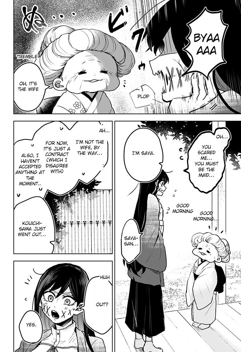 Kuchi ga Saketemo Kimi ni wa (2020 Short) Chapter 3 - Page 6