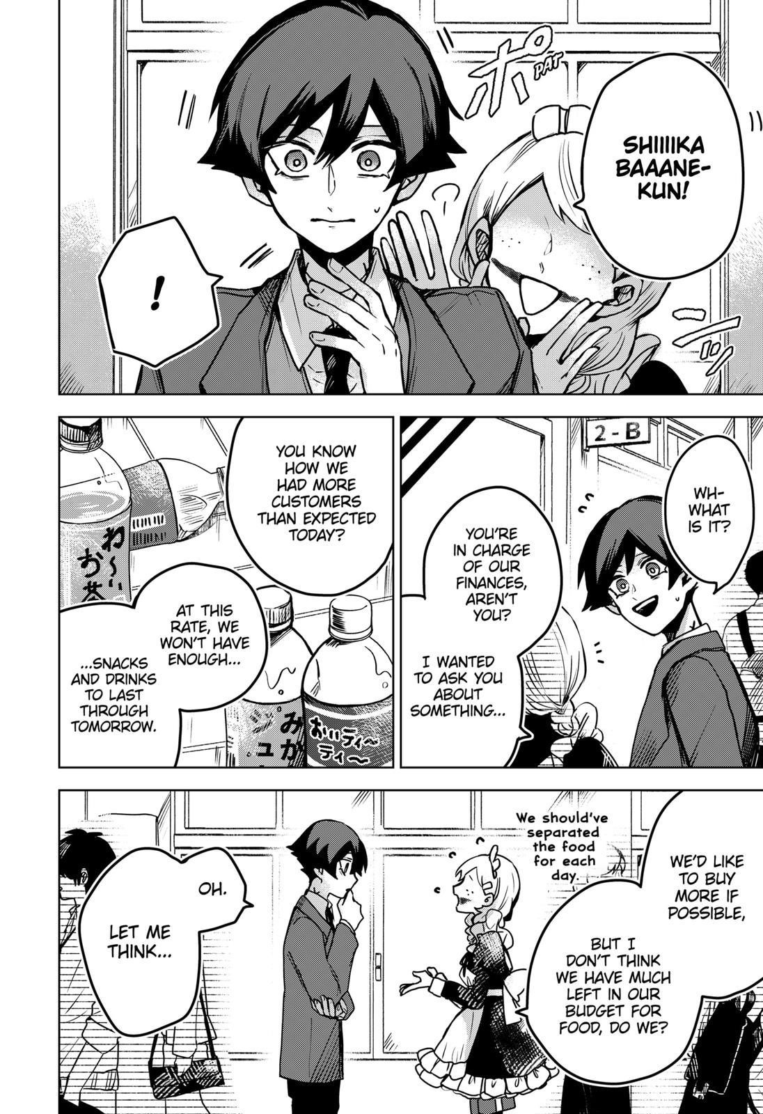 Kuchi ga Saketemo Kimi ni wa (2020 Short) Chapter 36 - Page 12