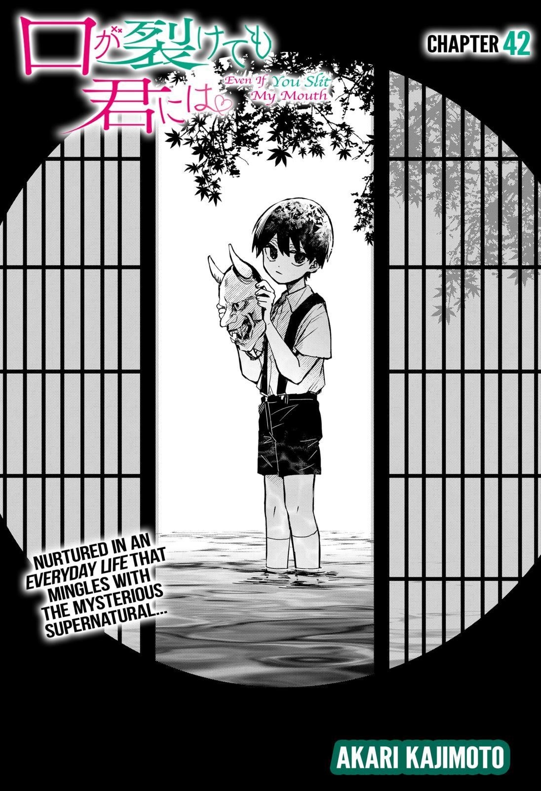 Kuchi ga Saketemo Kimi ni wa (2020 Short) Chapter 42 - Page 3