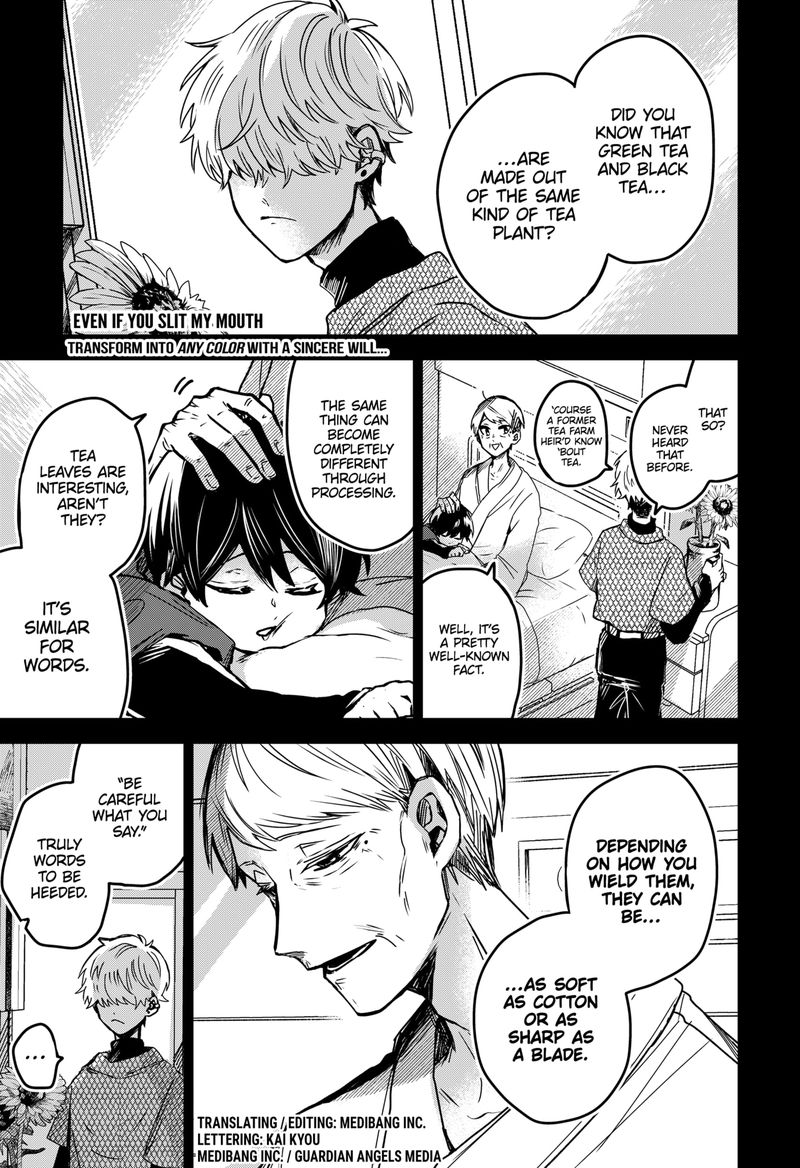 Kuchi ga Saketemo Kimi ni wa (2020 Short) Chapter 44 - Page 1