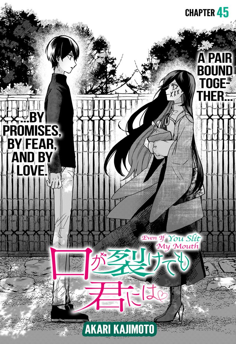 Kuchi ga Saketemo Kimi ni wa (2020 Short) Chapter 45 - Page 5