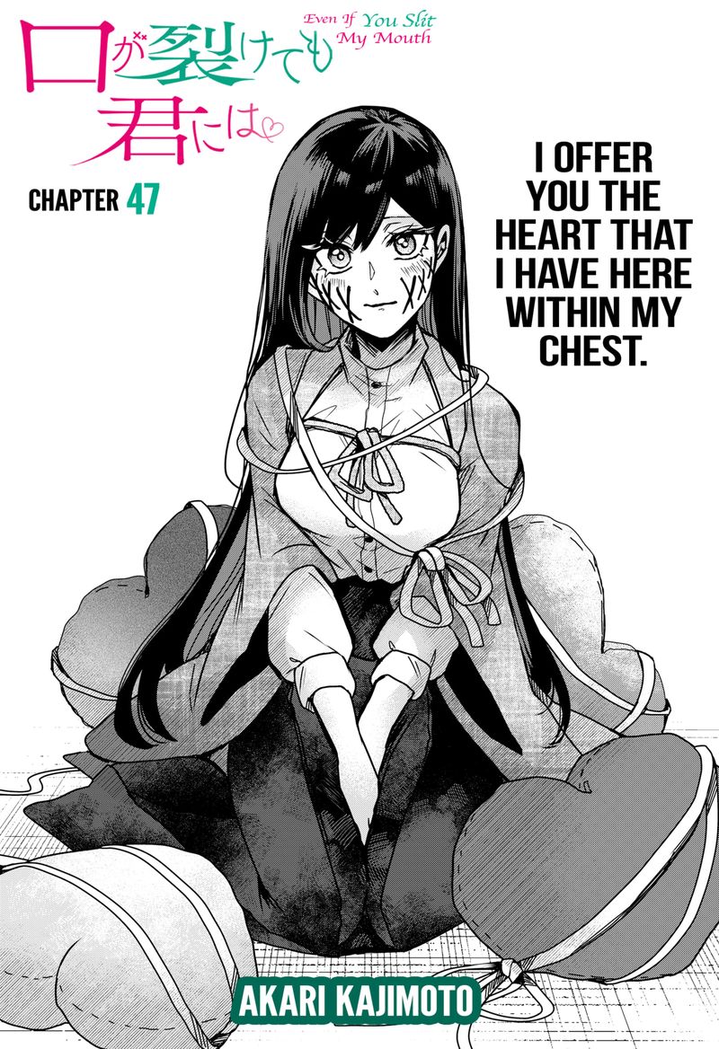 Kuchi ga Saketemo Kimi ni wa (2020 Short) Chapter 47 - Page 1