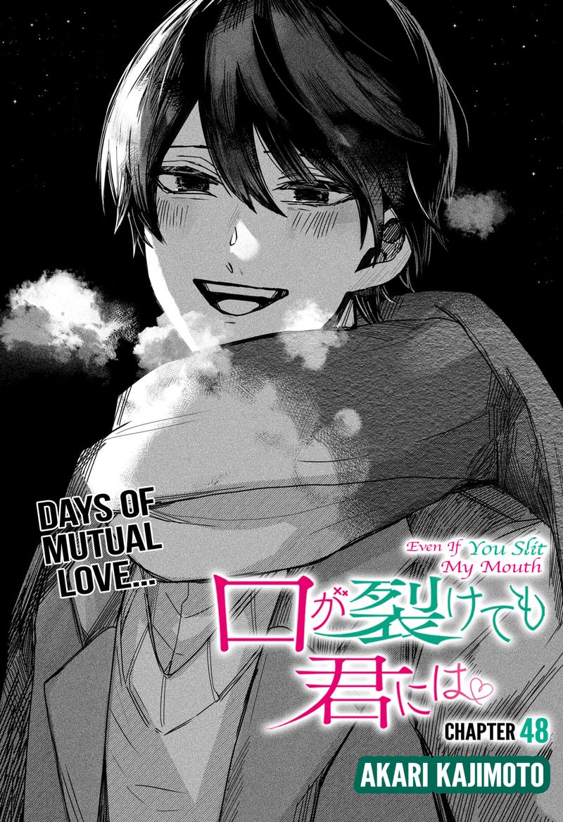 Kuchi ga Saketemo Kimi ni wa (2020 Short) Chapter 48 - Page 3