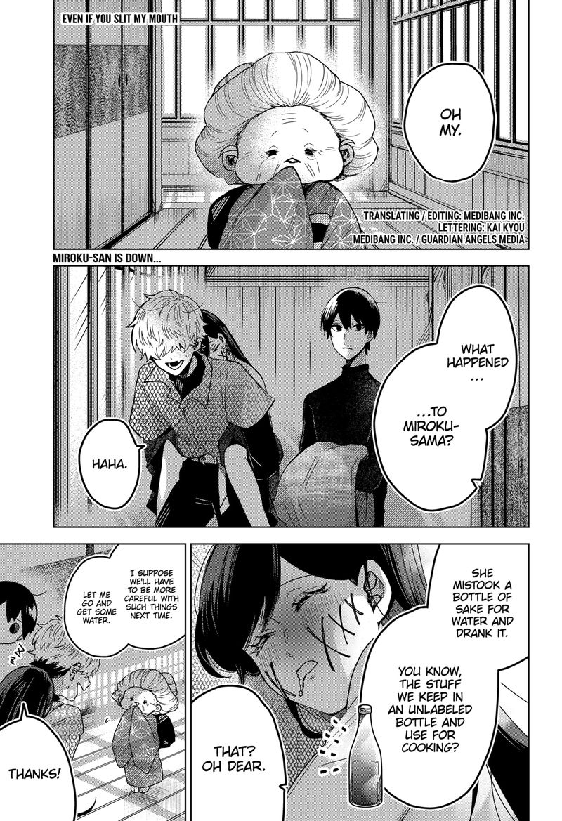 Kuchi ga Saketemo Kimi ni wa (2020 Short) Chapter 49 - Page 1