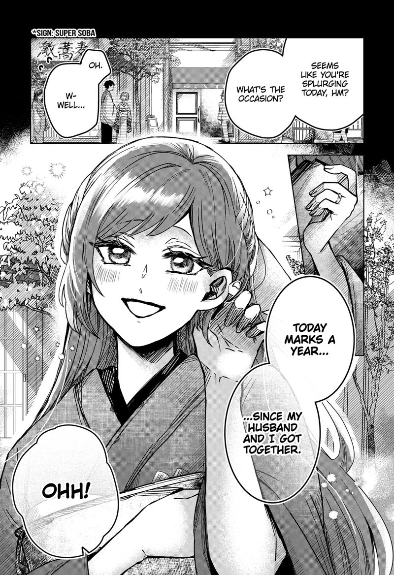 Kuchi ga Saketemo Kimi ni wa (2020 Short) Chapter 49 - Page 5