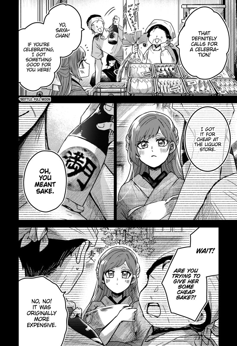 Kuchi ga Saketemo Kimi ni wa (2020 Short) Chapter 49 - Page 6