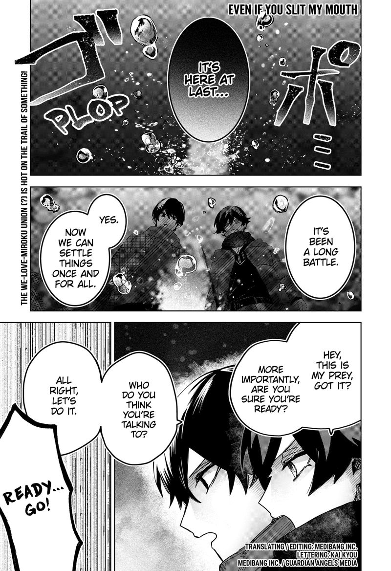 Kuchi ga Saketemo Kimi ni wa (2020 Short) Chapter 51 - Page 1