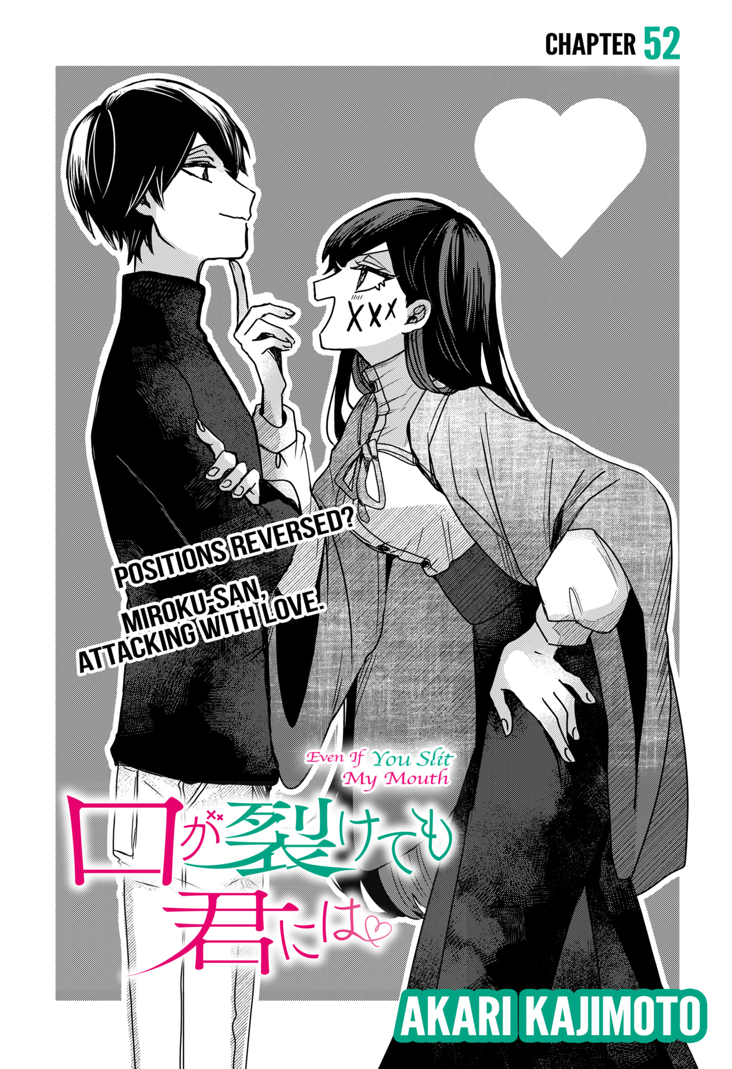 Kuchi ga Saketemo Kimi ni wa (2020 Short) Chapter 52 - Page 5