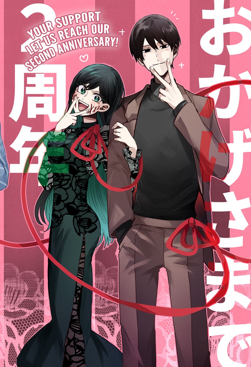 Kuchi ga Saketemo Kimi ni wa (2020 Short) Chapter 54.5 - Page 3