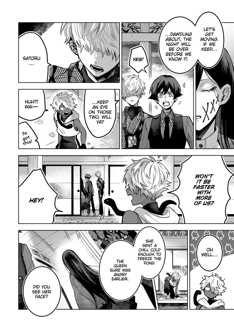 Kuchi ga Saketemo Kimi ni wa (2020 Short) Chapter 56 - Page 20