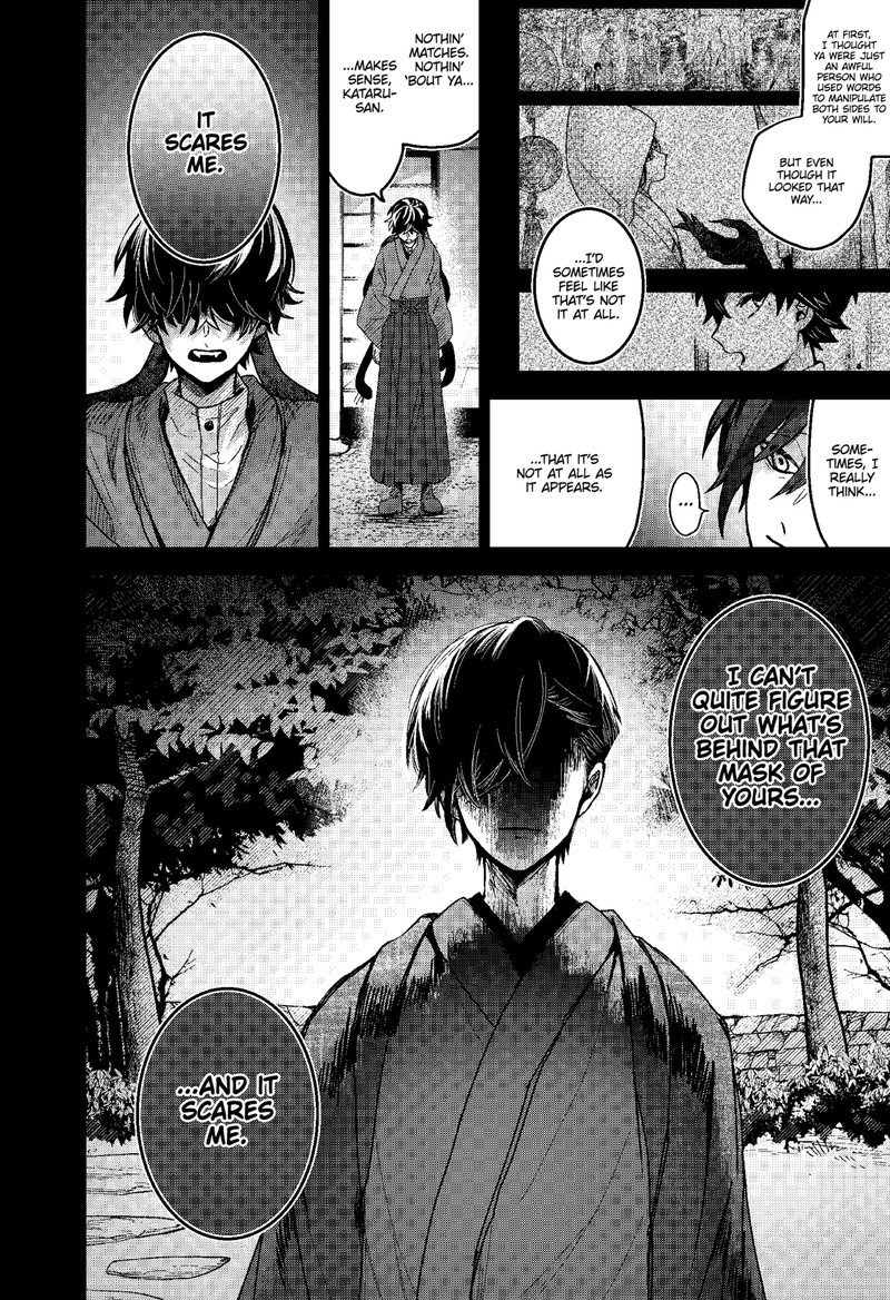 Kuchi ga Saketemo Kimi ni wa (2020 Short) Chapter 65 - Page 19