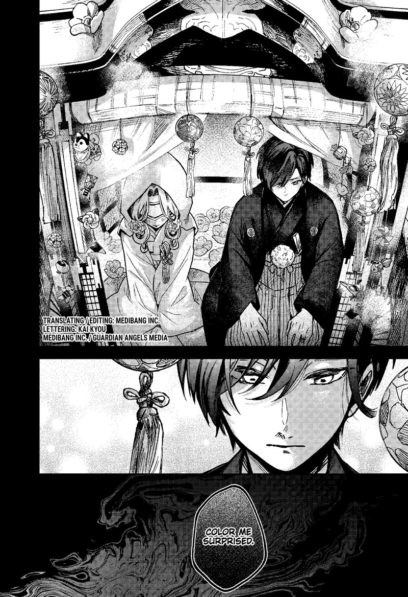 Kuchi ga Saketemo Kimi ni wa (2020 Short) Chapter 65 - Page 2