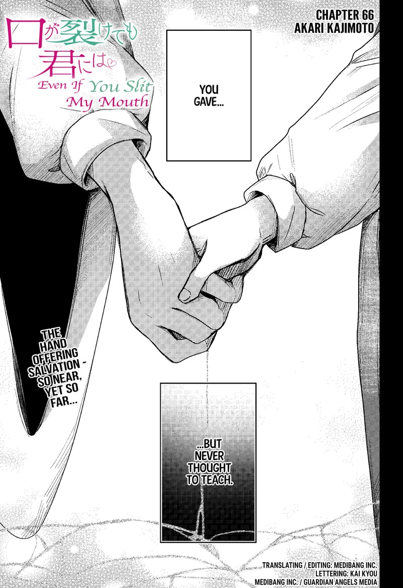 Kuchi ga Saketemo Kimi ni wa (2020 Short) Chapter 66 - Page 1