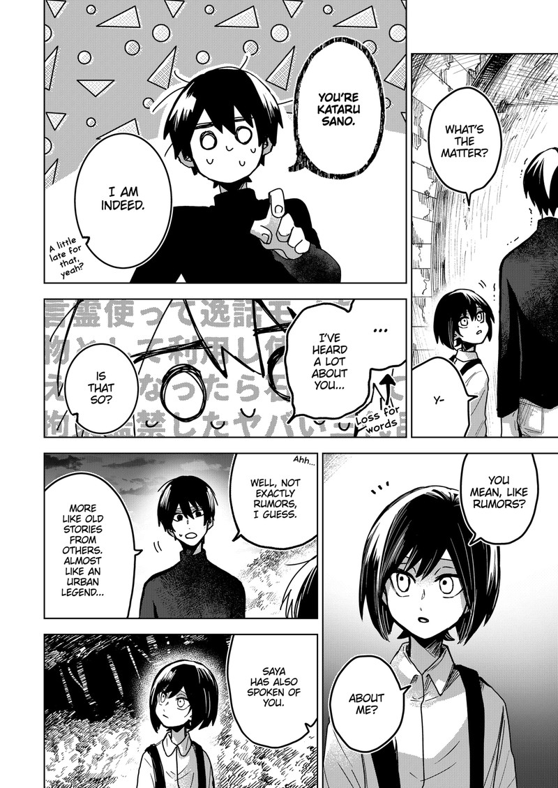 Kuchi ga Saketemo Kimi ni wa (2020 Short) Chapter 66 - Page 8