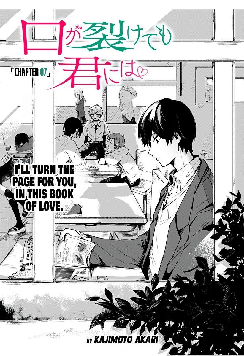 Kuchi ga Saketemo Kimi ni wa (2020 Short) Chapter 7 - Page 3