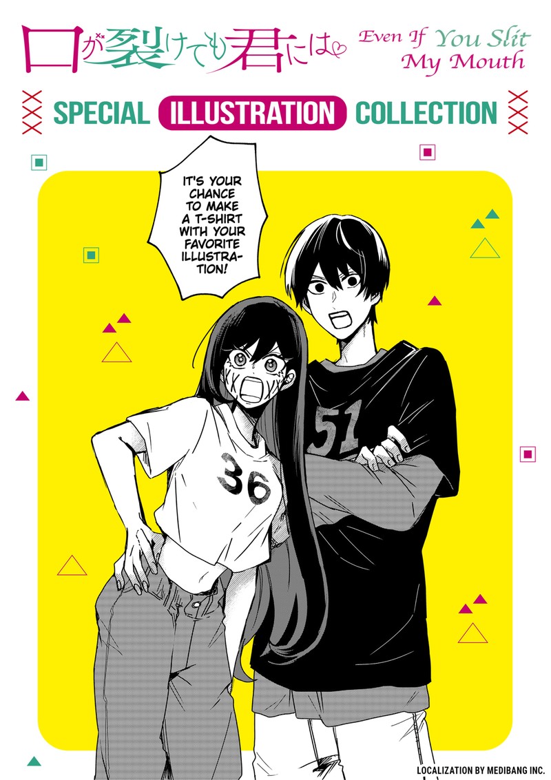 Kuchi ga Saketemo Kimi ni wa (2020 Short) Chapter 70.5 - Page 1