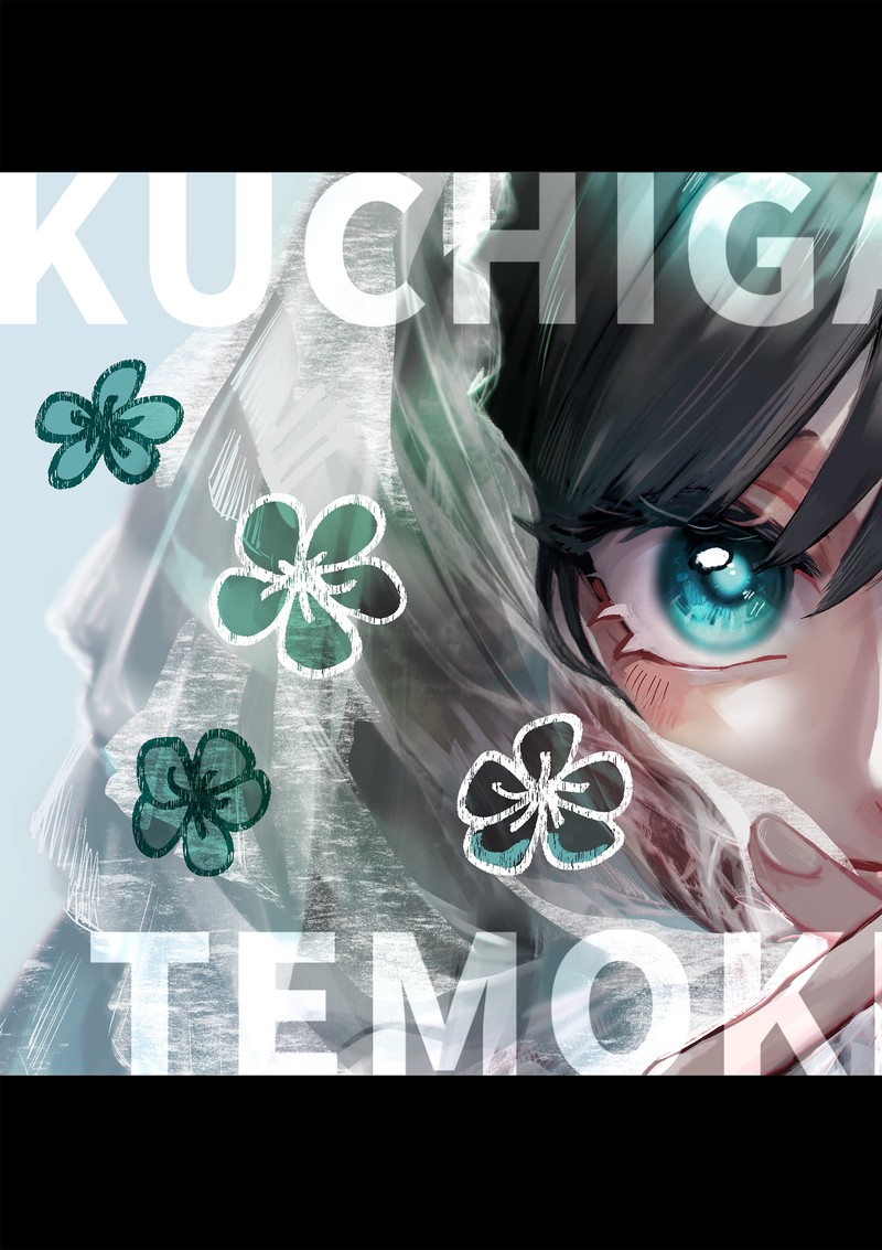 Kuchi ga Saketemo Kimi ni wa (2020 Short) Chapter 70.5 - Page 6