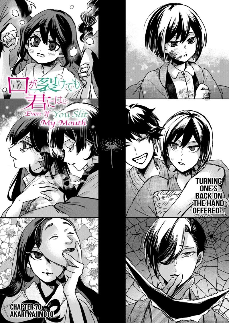 Kuchi ga Saketemo Kimi ni wa (2020 Short) Chapter 70 - Page 8