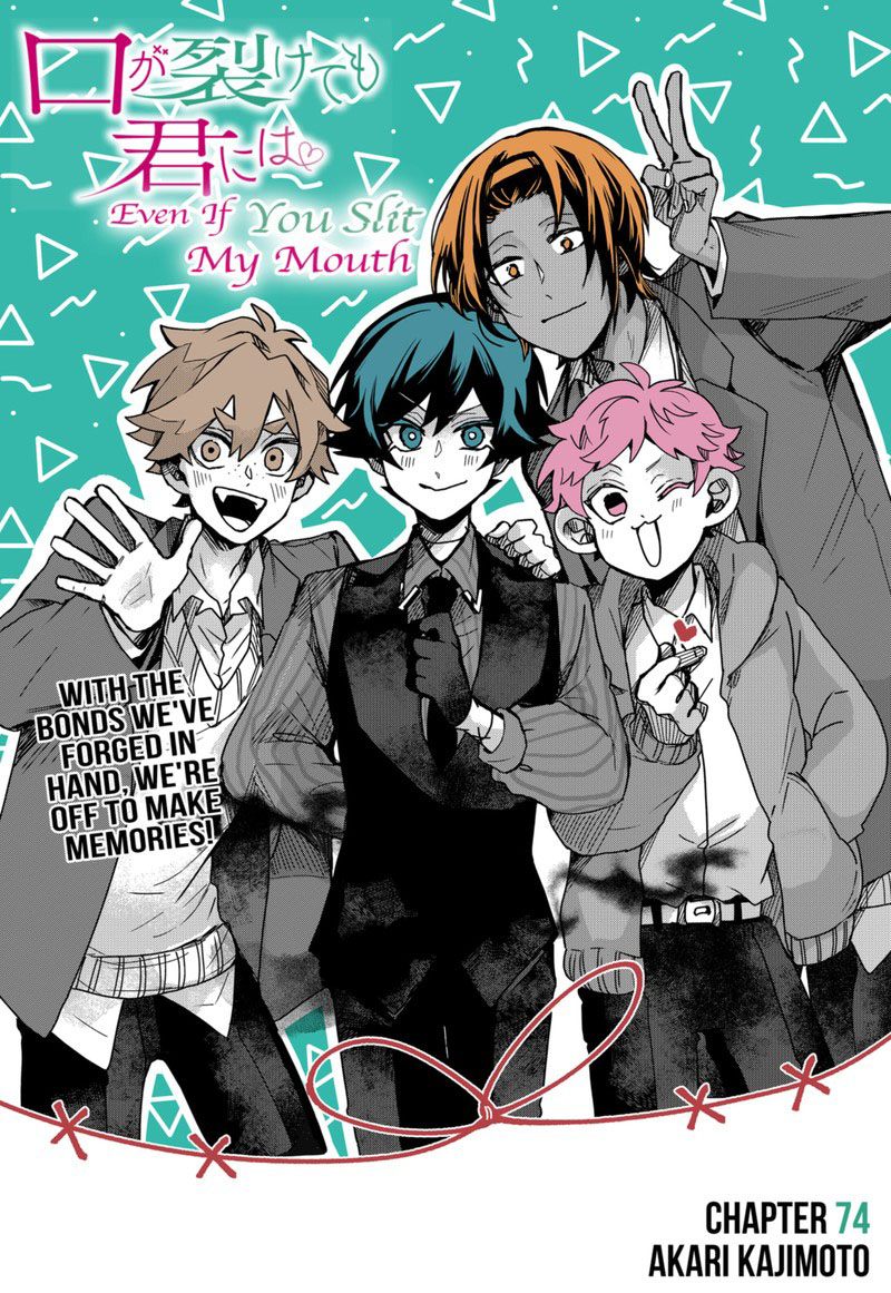 Kuchi ga Saketemo Kimi ni wa (2020 Short) Chapter 74 - Page 3