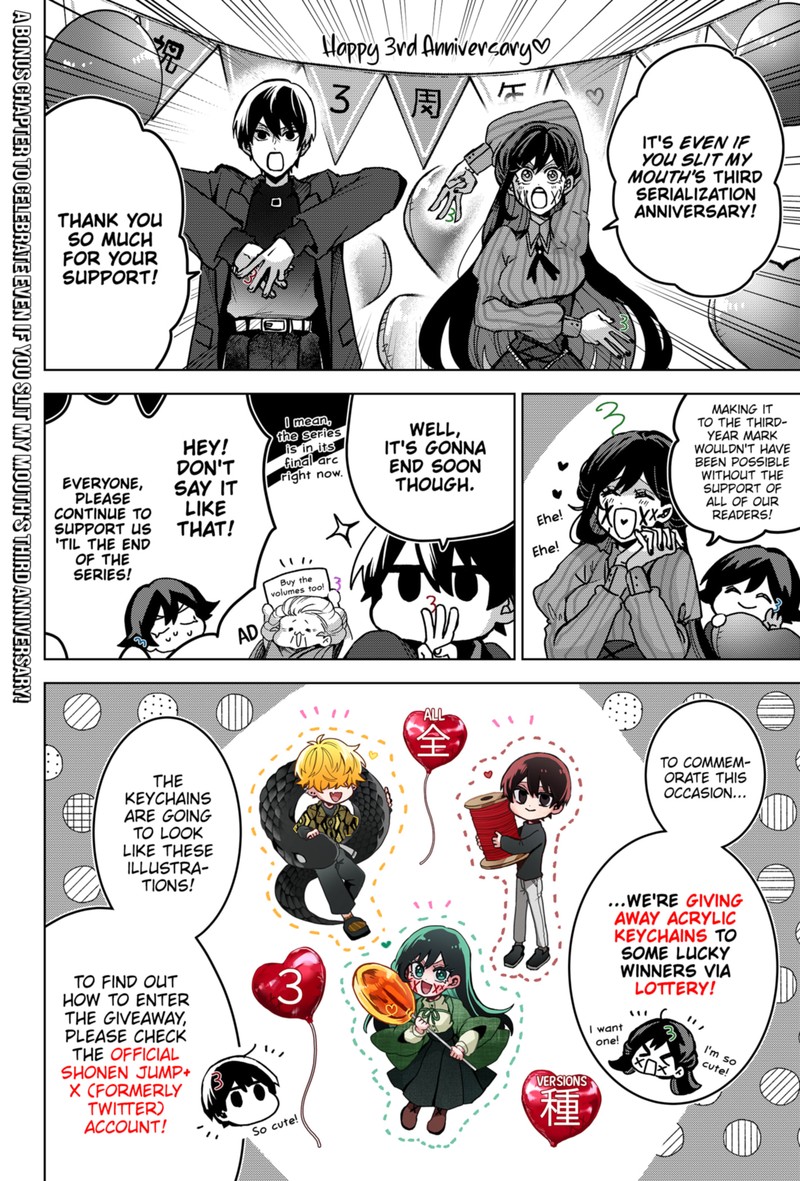 Kuchi ga Saketemo Kimi ni wa (2020 Short) Chapter 76.5 - Page 1