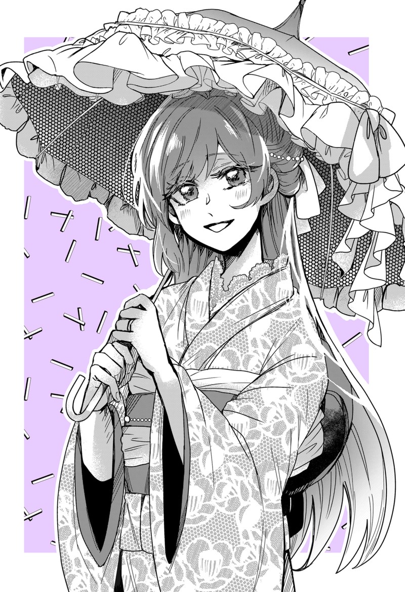 Kuchi ga Saketemo Kimi ni wa (2020 Short) Chapter 77.5 - Page 30