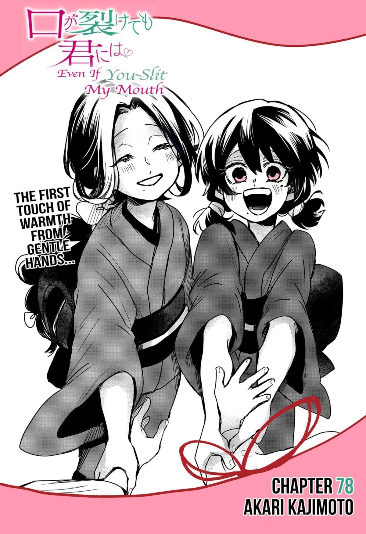 Kuchi ga Saketemo Kimi ni wa (2020 Short) Chapter 78 - Page 7
