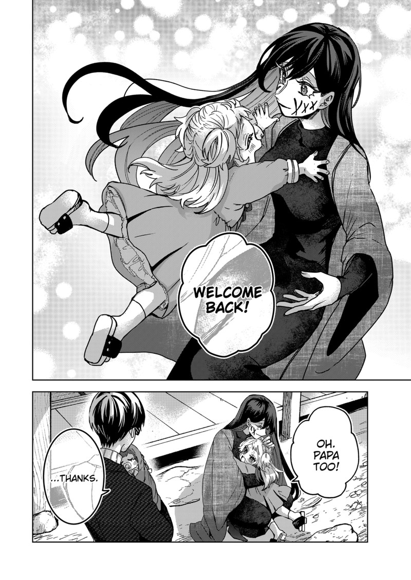 Kuchi ga Saketemo Kimi ni wa (2020 Short) Chapter 80 - Page 13