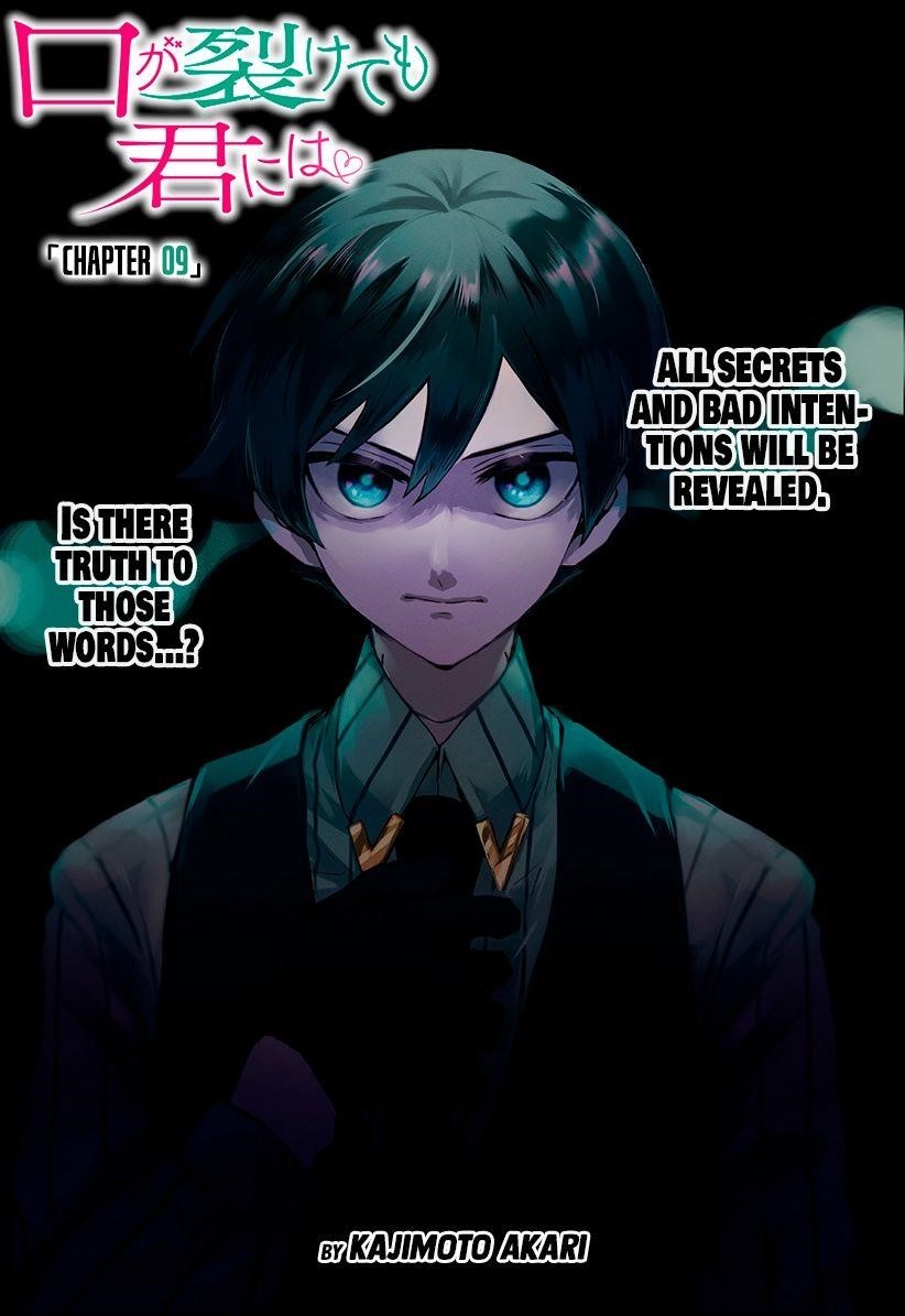 Kuchi ga Saketemo Kimi ni wa (2020 Short) Chapter 9 - Page 1