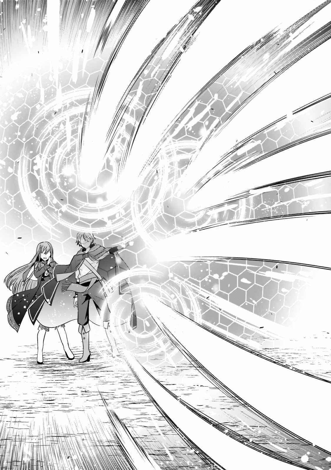 The Reproducer of Creation Magic Chapter 2.3 - Page 6