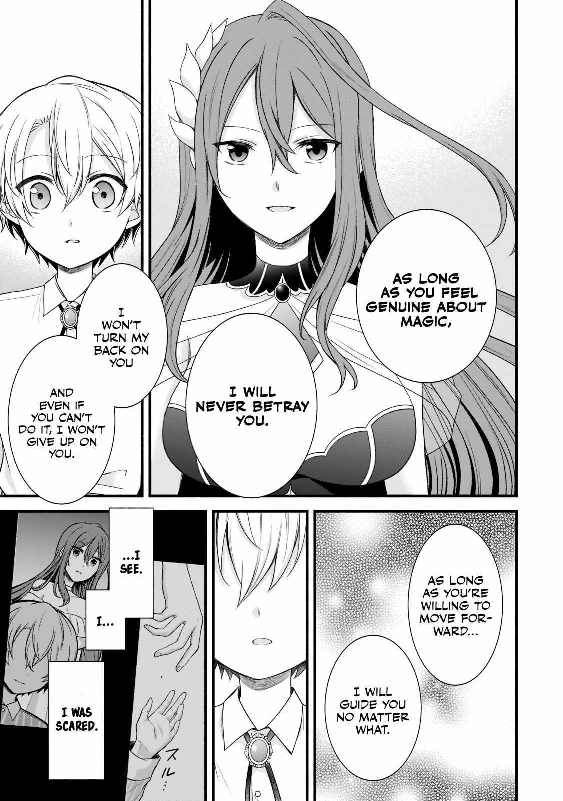 The Reproducer of Creation Magic Chapter 3 - Page 15