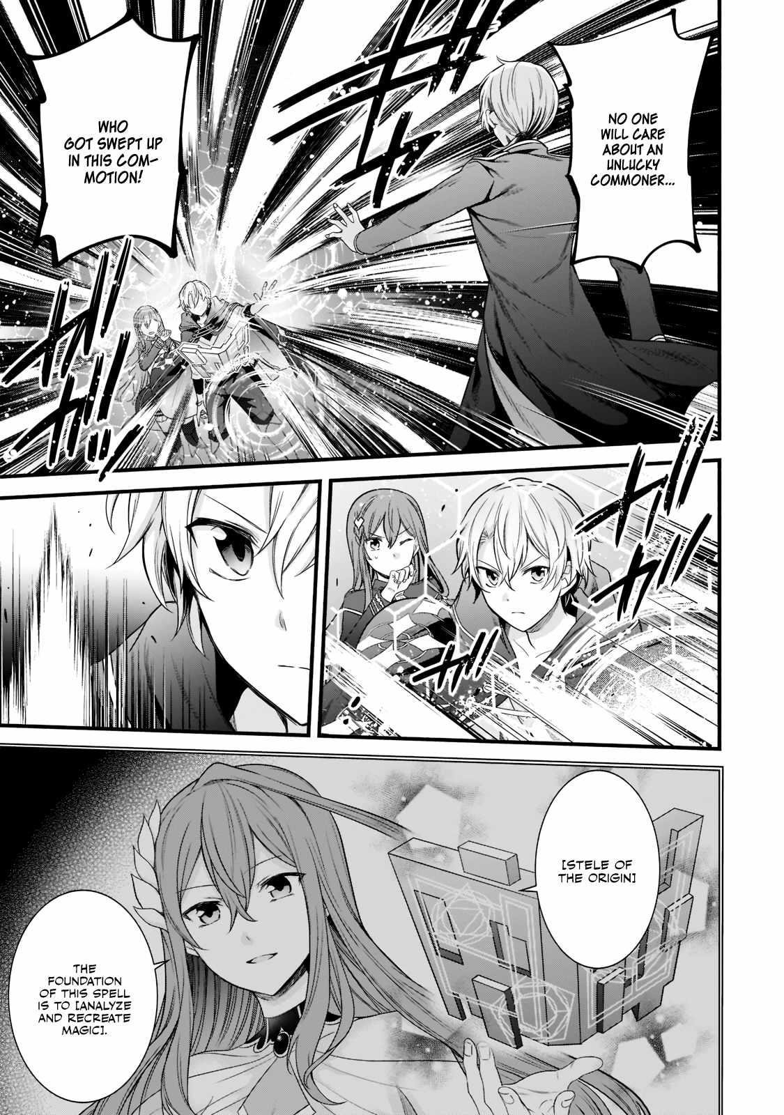 The Reproducer of Creation Magic Chapter 4 - Page 11