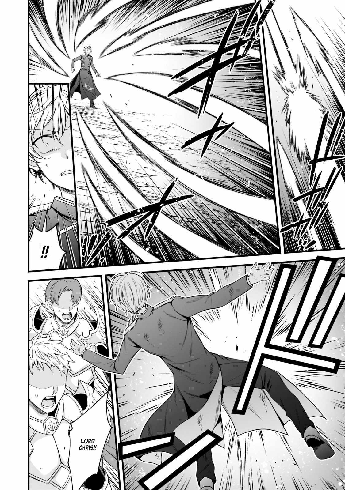 The Reproducer of Creation Magic Chapter 4 - Page 18