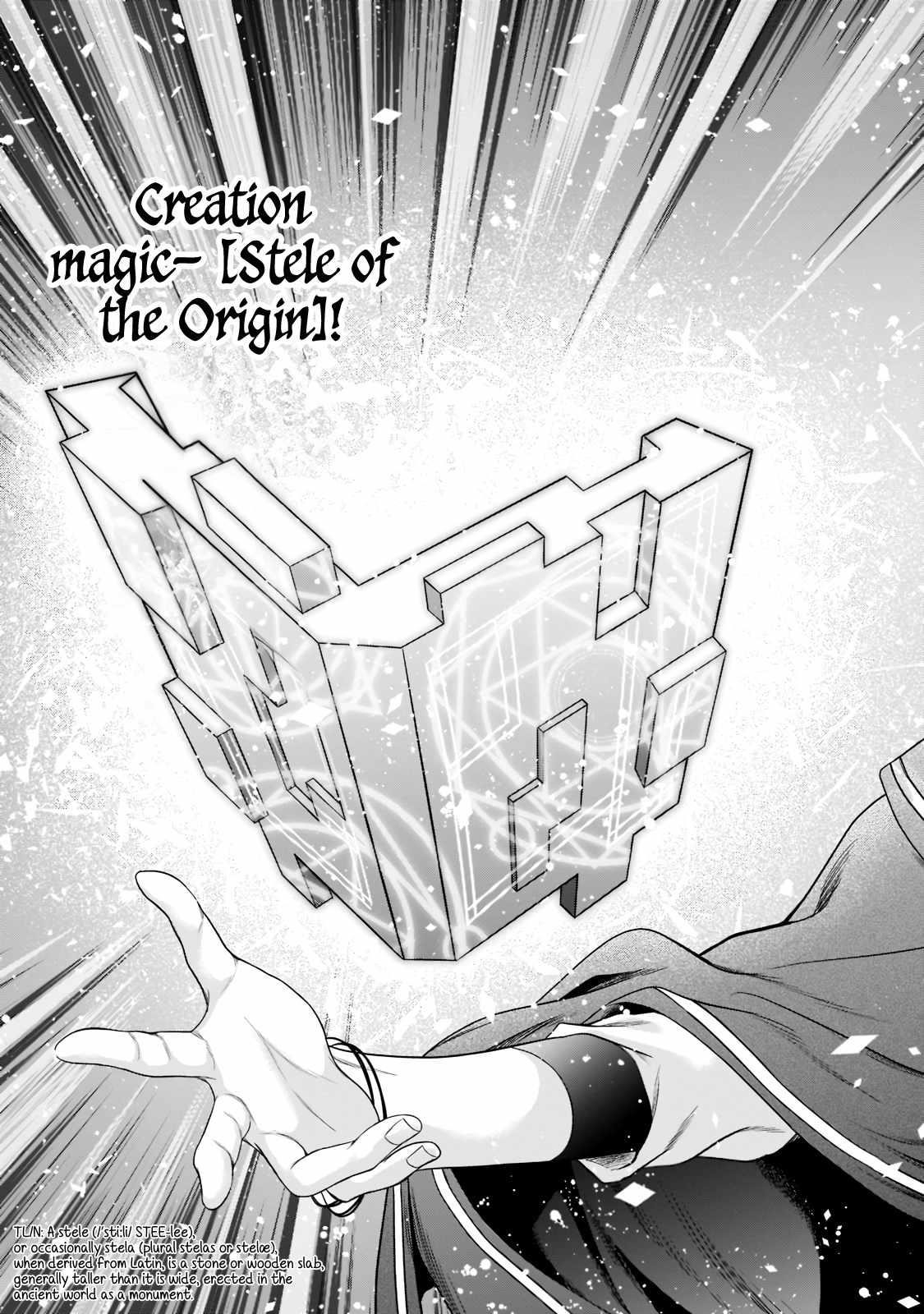 The Reproducer of Creation Magic Chapter 4 - Page 9