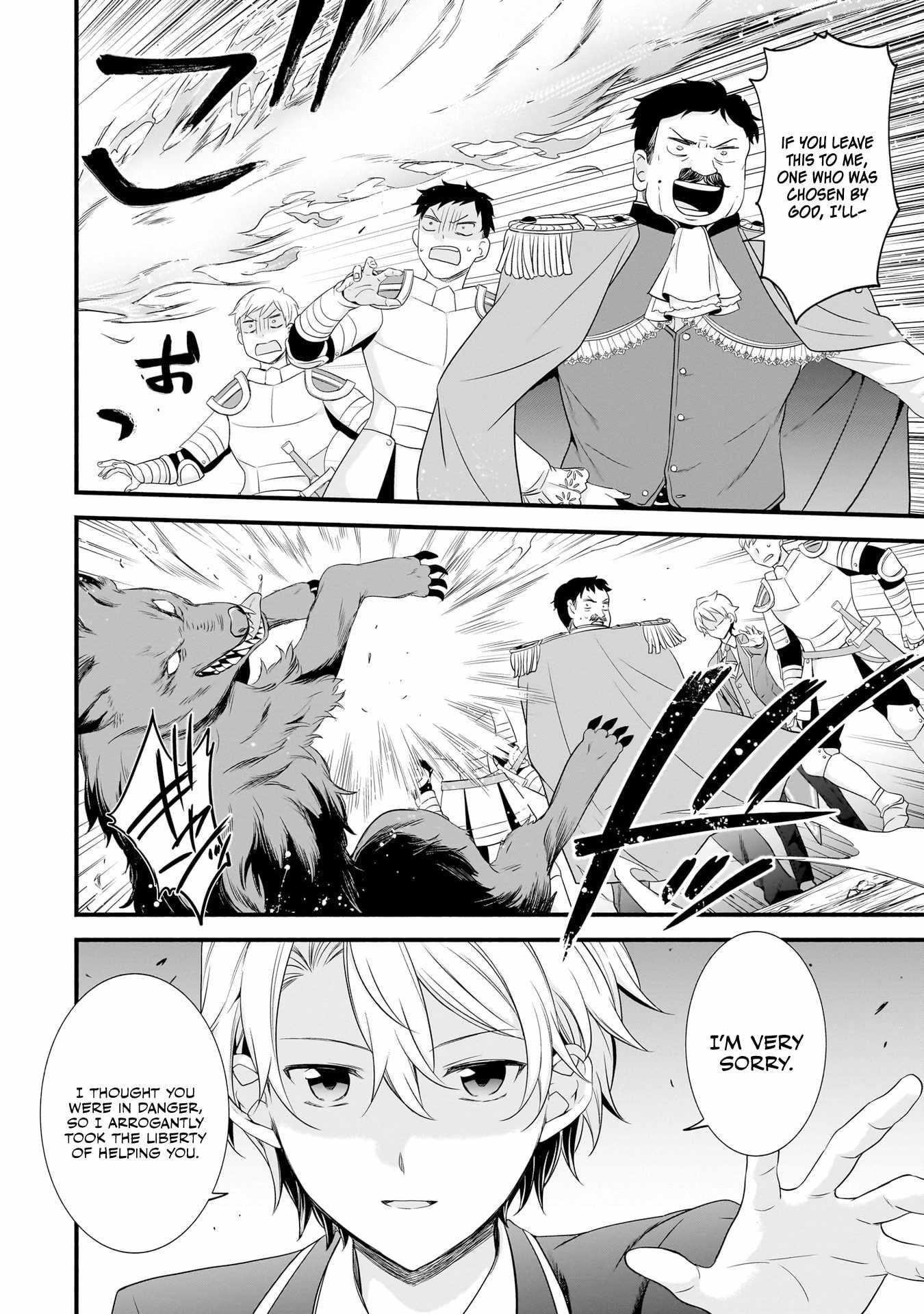 The Reproducer of Creation Magic Chapter 6 - Page 14