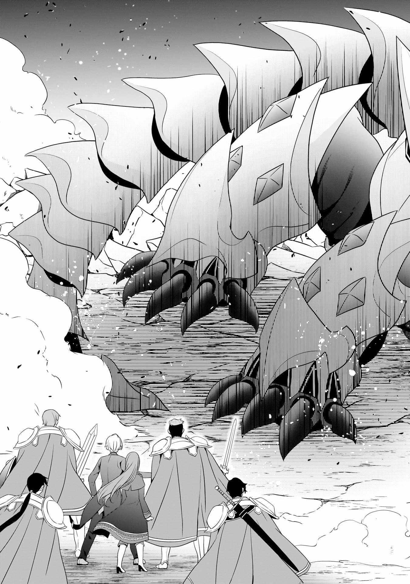 The Reproducer of Creation Magic Chapter 6 - Page 27