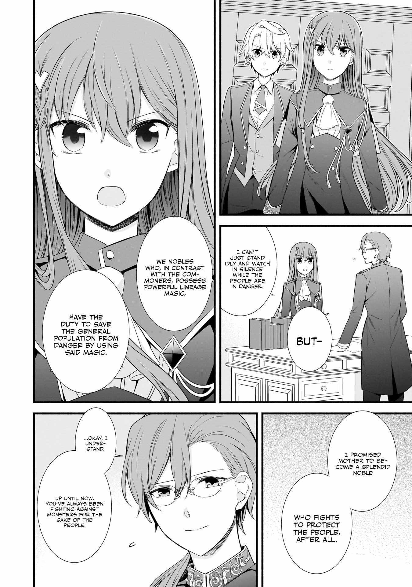 The Reproducer of Creation Magic Chapter 6 - Page 6