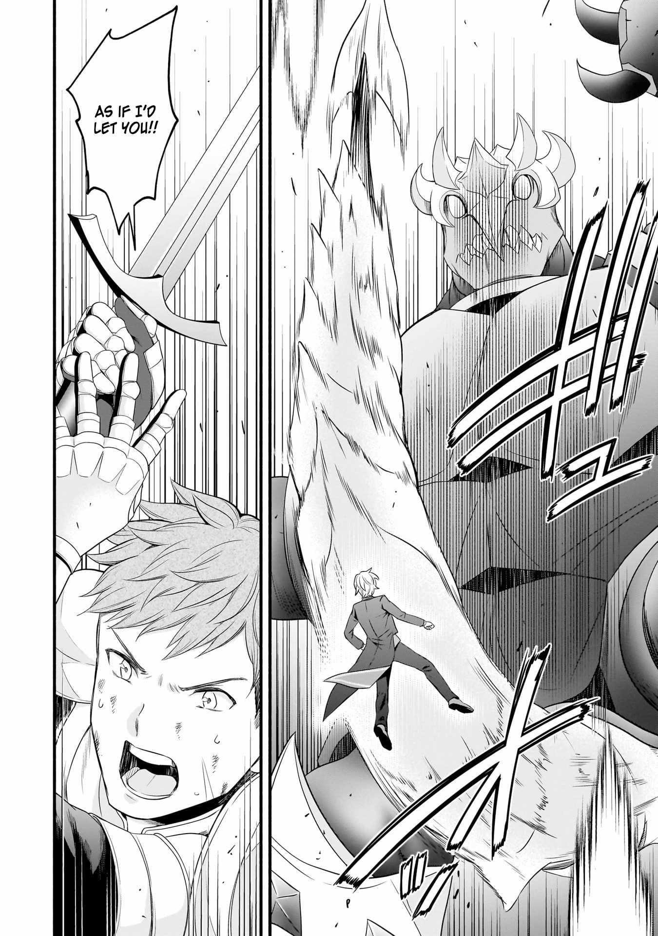 The Reproducer of Creation Magic Chapter 7 - Page 18