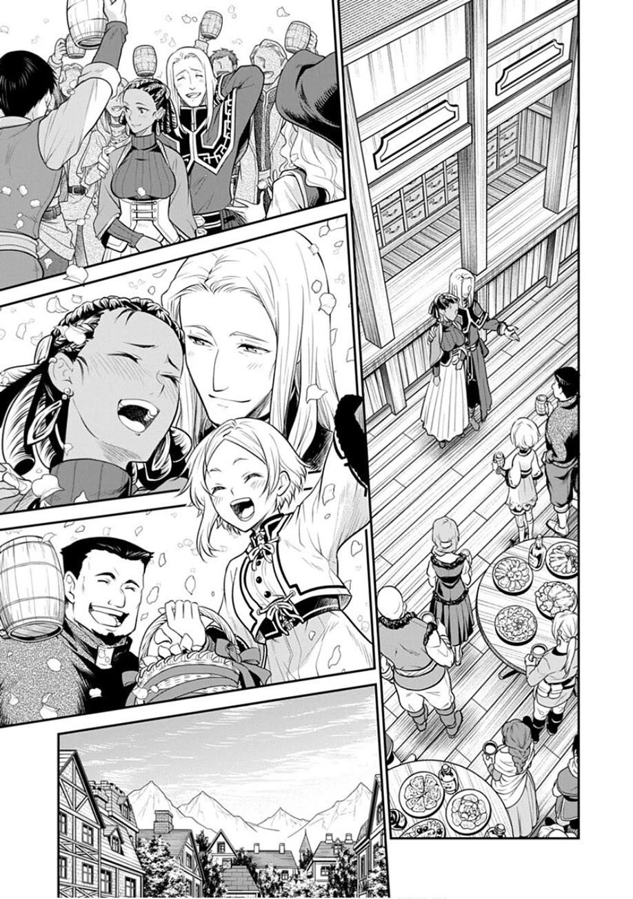 Mushoku Tensei – Depressed Magician Arc Chapter 19 - Page 27