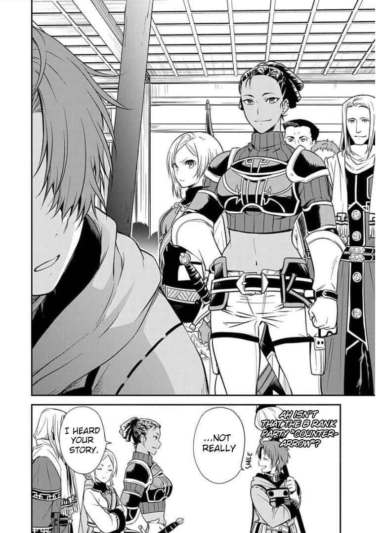 Mushoku Tensei – Depressed Magician Arc Chapter 2 - Page 12