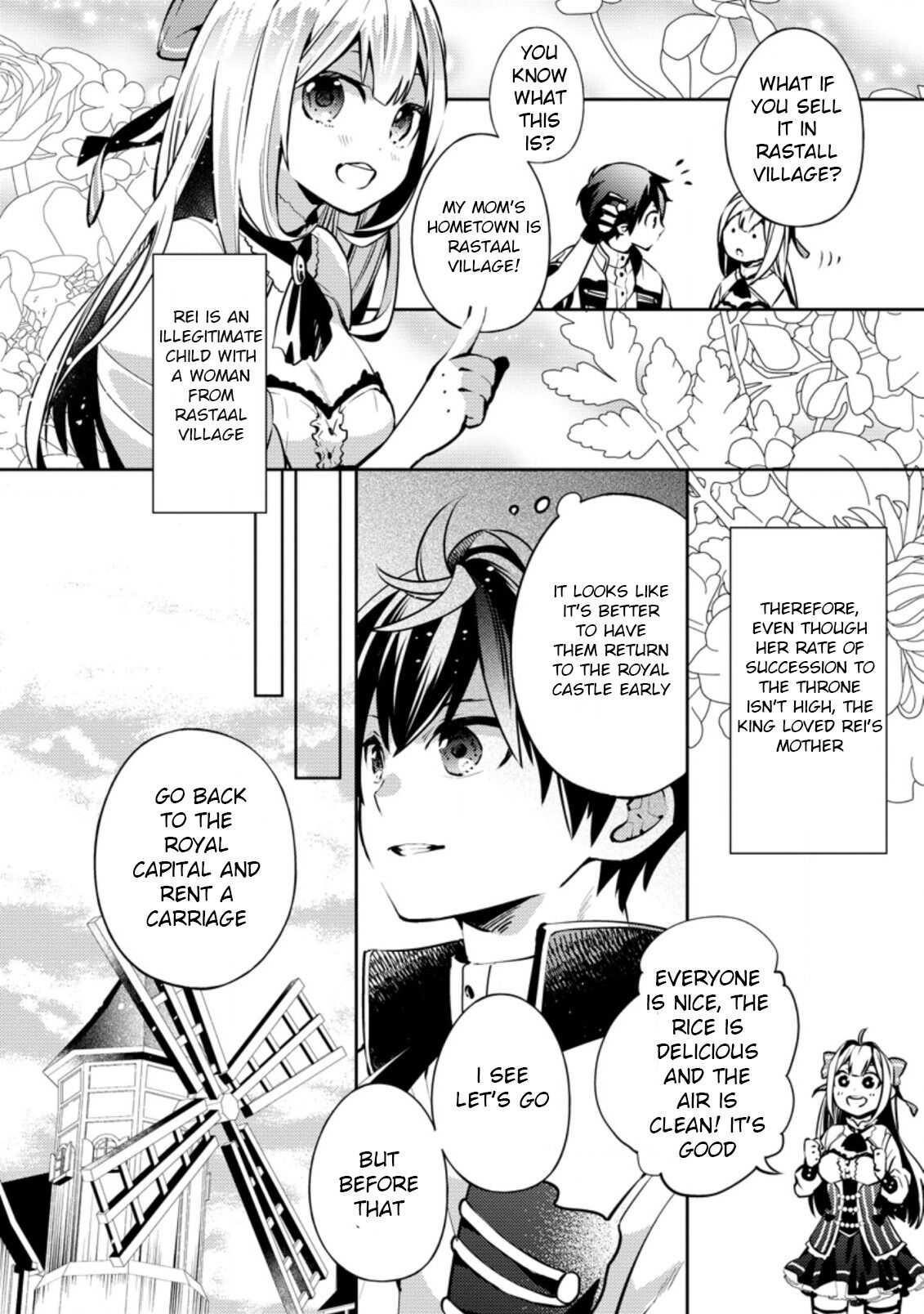 Oi, Hazure Skillda To Omowareteita Ga Bakemono Sugiru Ndaga Chapter 1.2 - Page 8