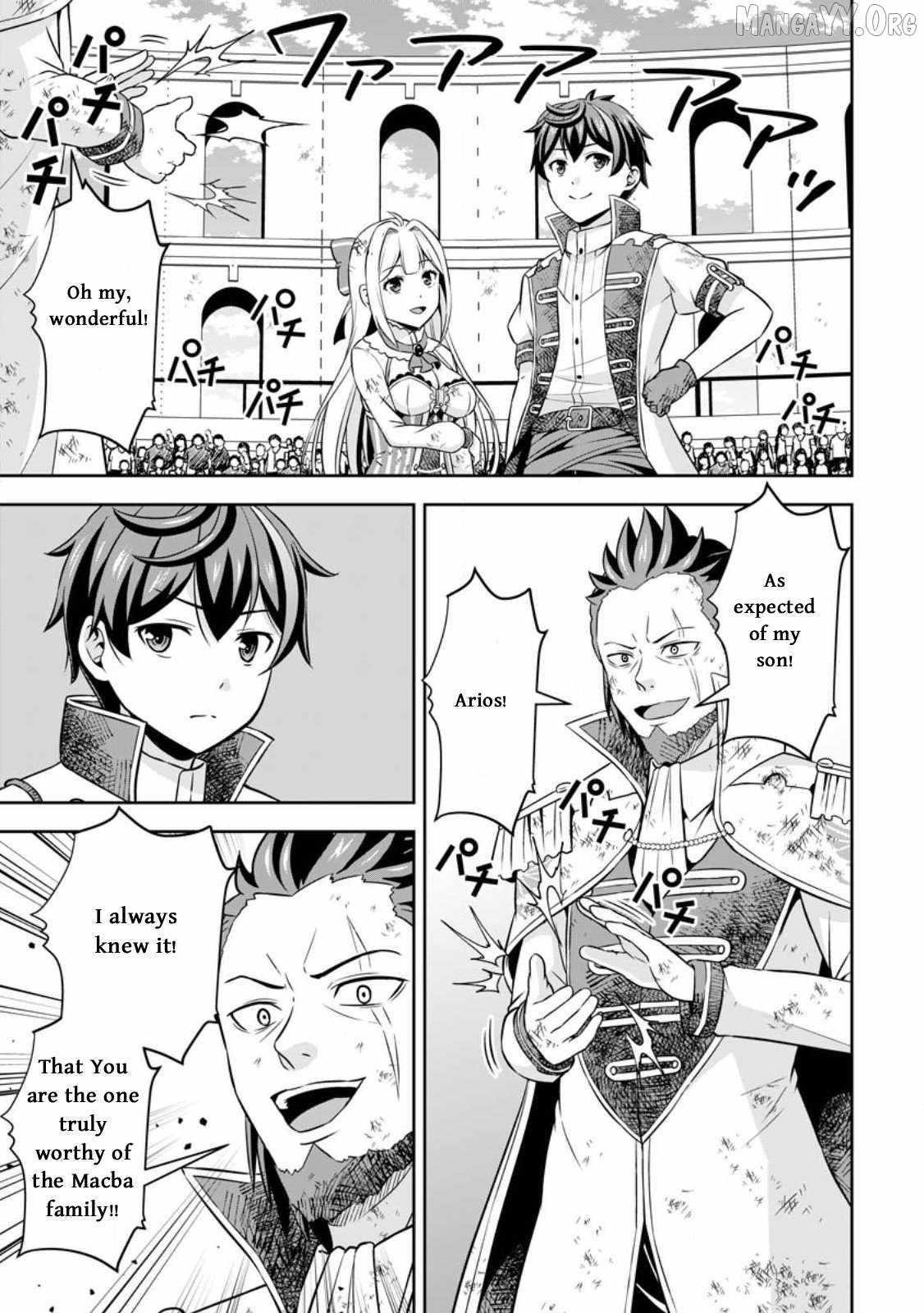 Oi, Hazure Skillda To Omowareteita Ga Bakemono Sugiru Ndaga Chapter 10 - Page 1