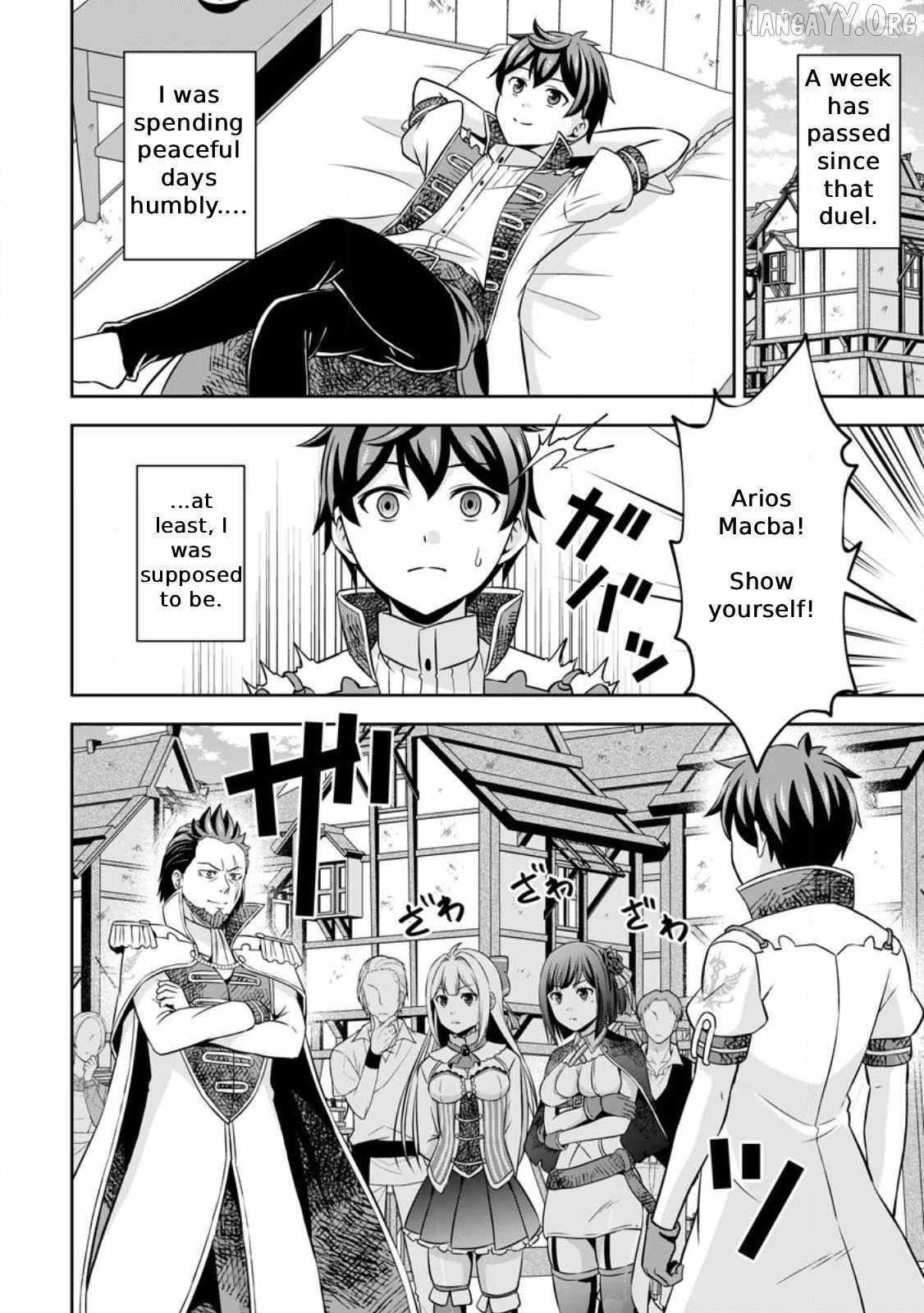 Oi, Hazure Skillda To Omowareteita Ga Bakemono Sugiru Ndaga Chapter 10 - Page 14