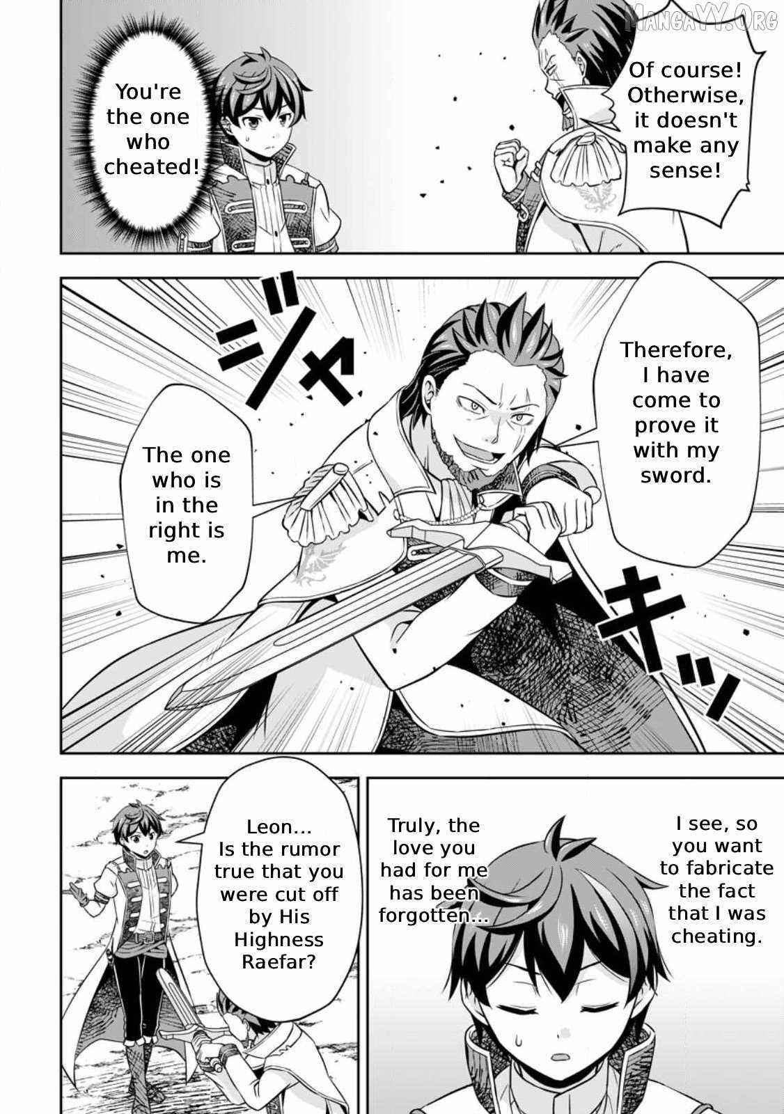 Oi, Hazure Skillda To Omowareteita Ga Bakemono Sugiru Ndaga Chapter 10 - Page 16