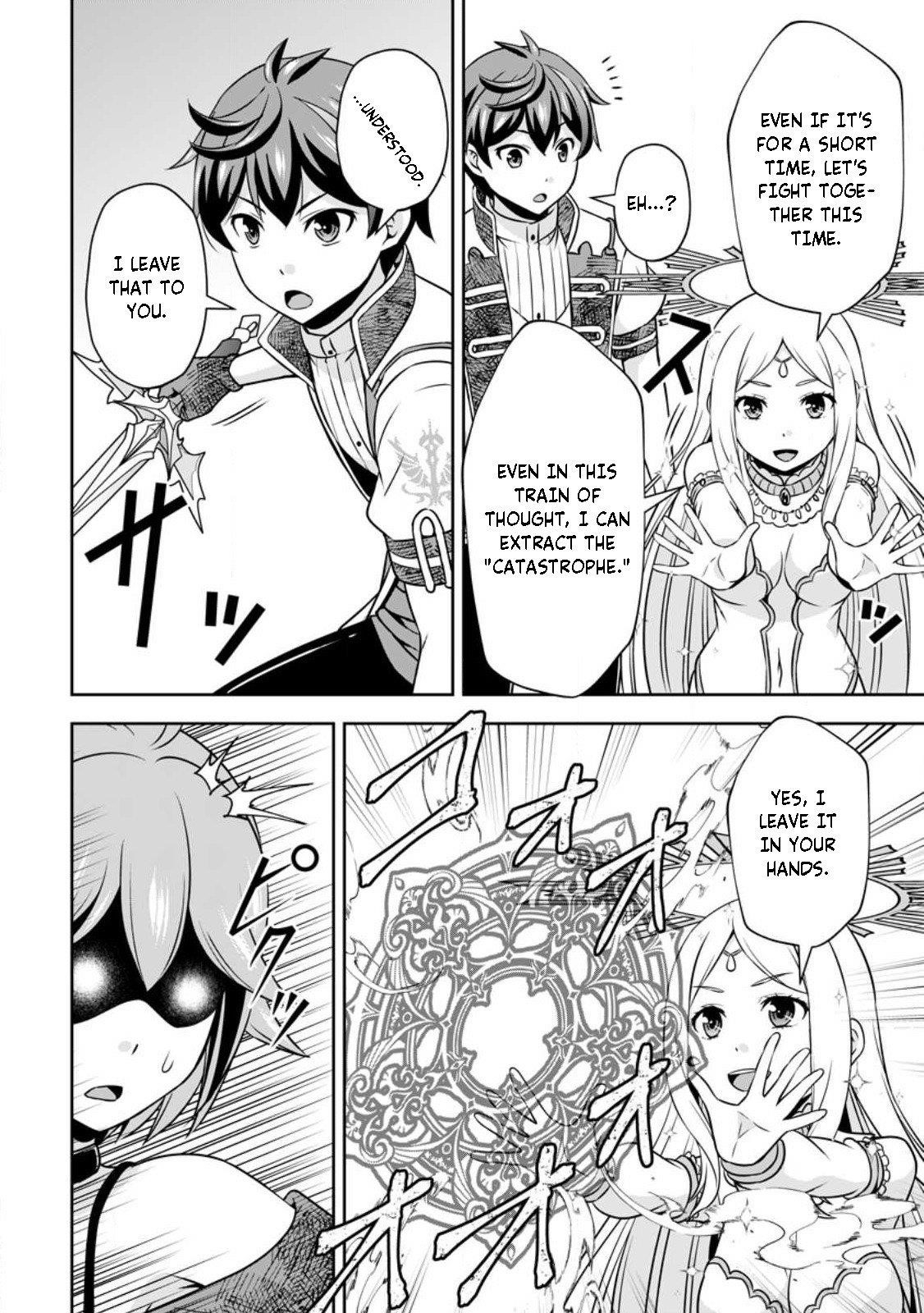 Oi, Hazure Skillda To Omowareteita Ga Bakemono Sugiru Ndaga Chapter 13.2 - Page 9